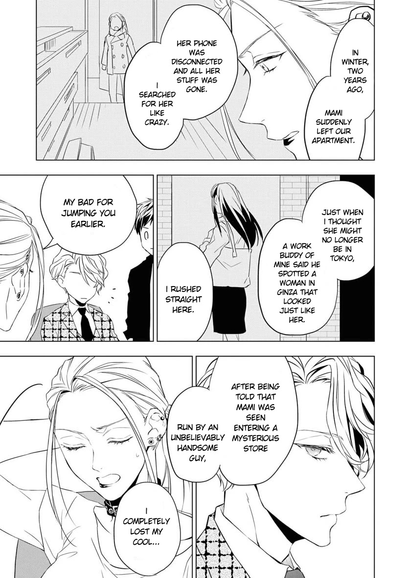 Housekishou Richard-Shi no Nazo Kantei Chapter 4 page 7 - Chapter 4: The Ruby's Truth Part 2