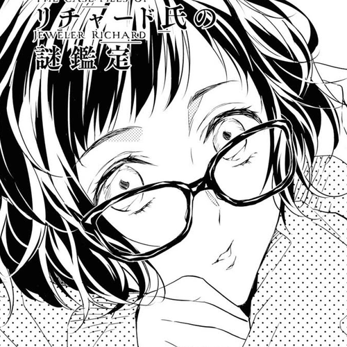 Housekishou Richard-Shi no Nazo Kantei Chapter 4: The Ruby's Truth Part 2 cover