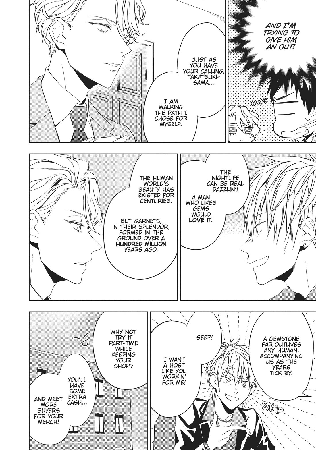 Housekishou Richard-Shi no Nazo Kantei Chapter 5 page 17 - Chapter 5