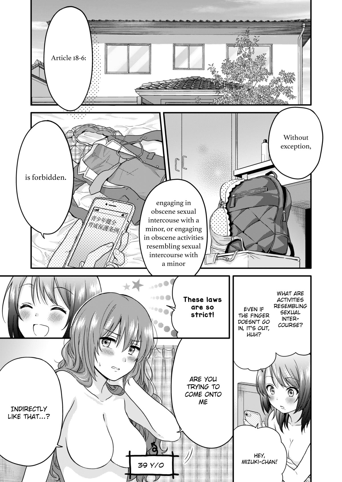 Housewife X JK Chapter 0 page 10 - Chapter 0