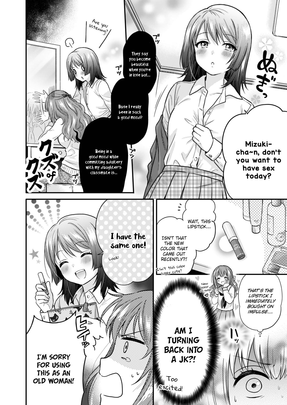 Housewife X JK Chapter 0 page 15 - Chapter 0
