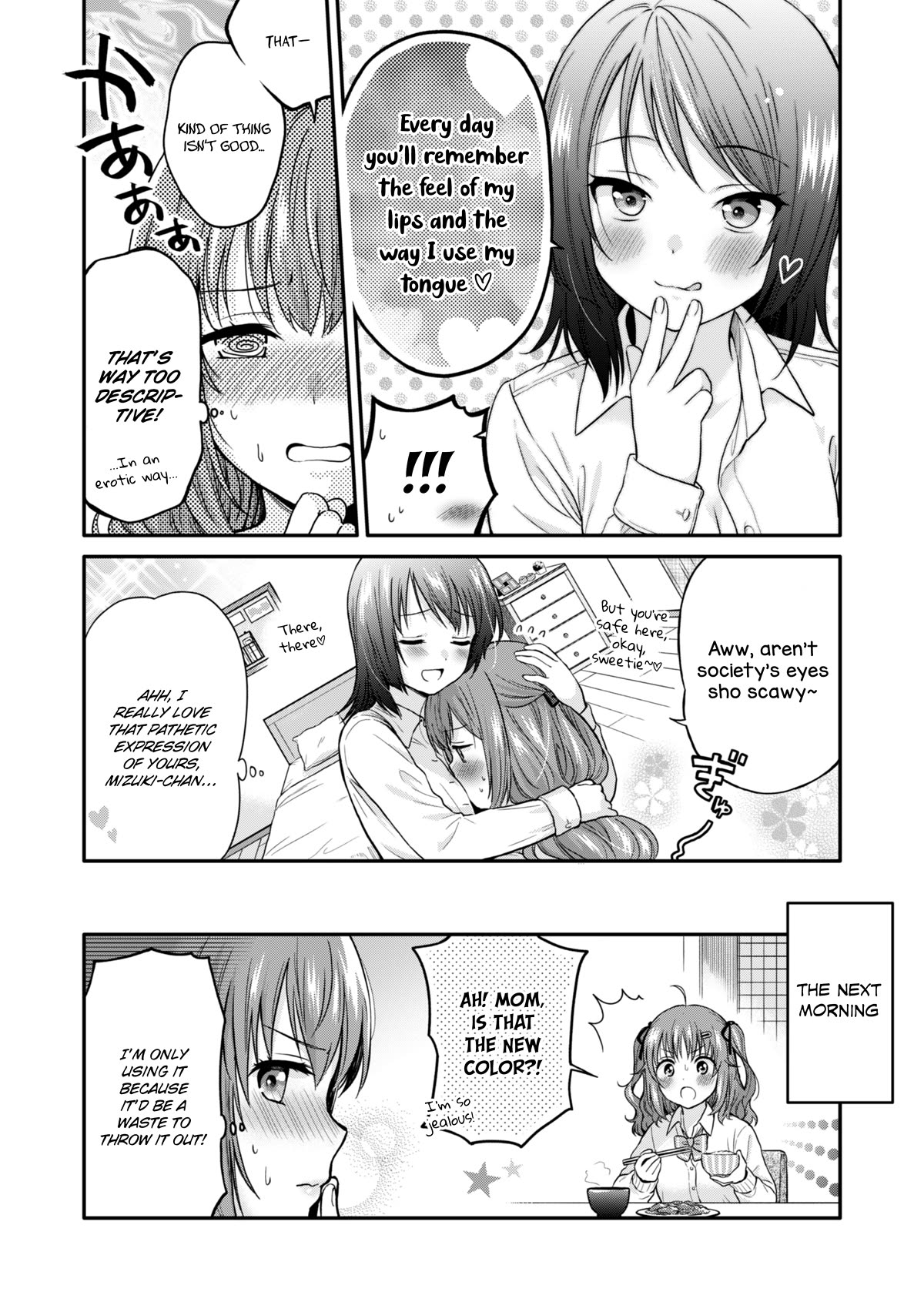 Housewife X JK Chapter 0 page 17 - Chapter 0