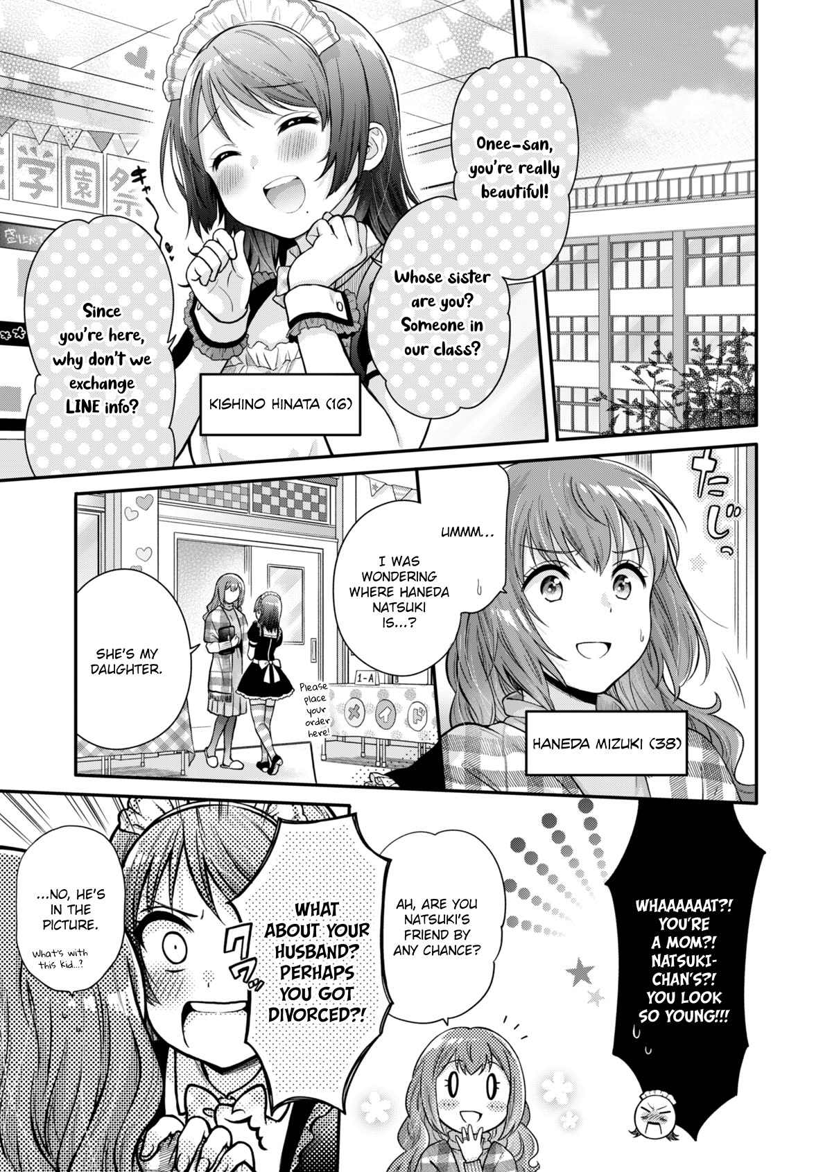 Housewife X JK Chapter 0 page 18 - Chapter 0