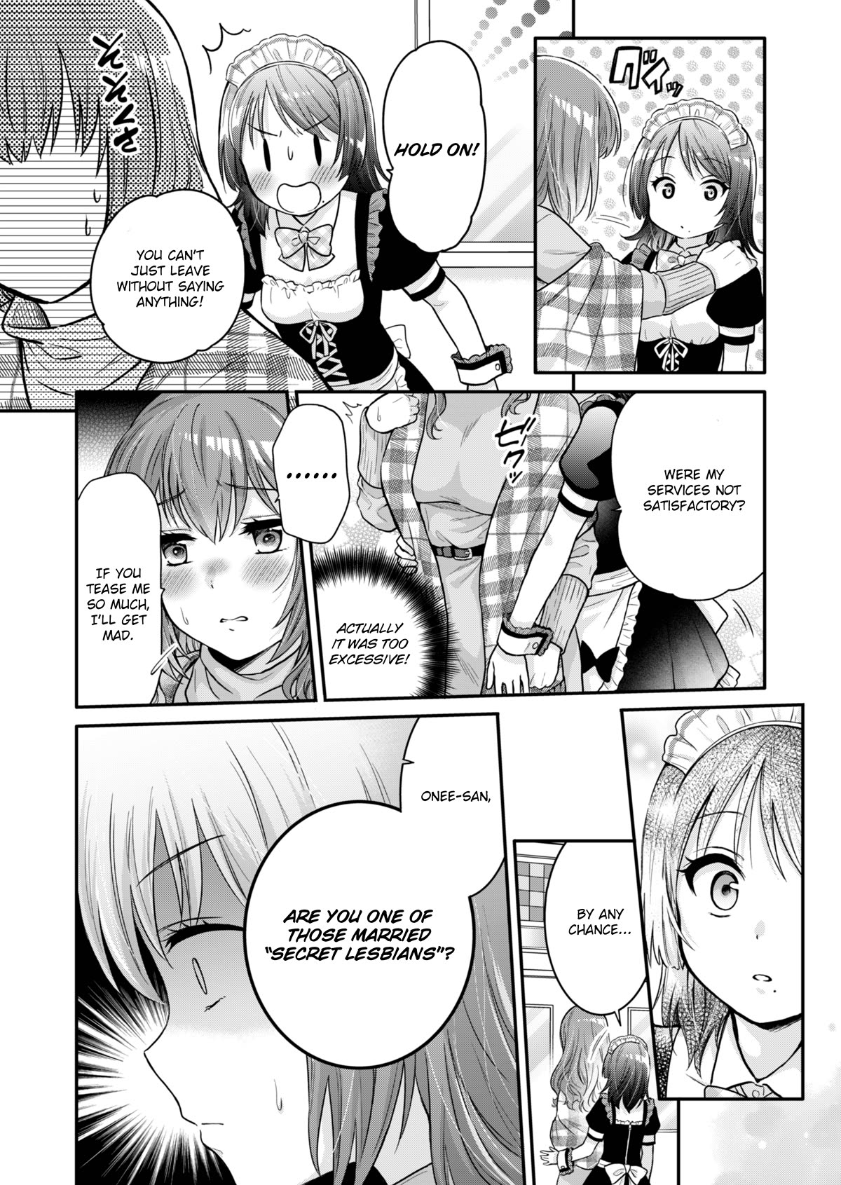 Housewife X JK Chapter 0 page 21 - Chapter 0