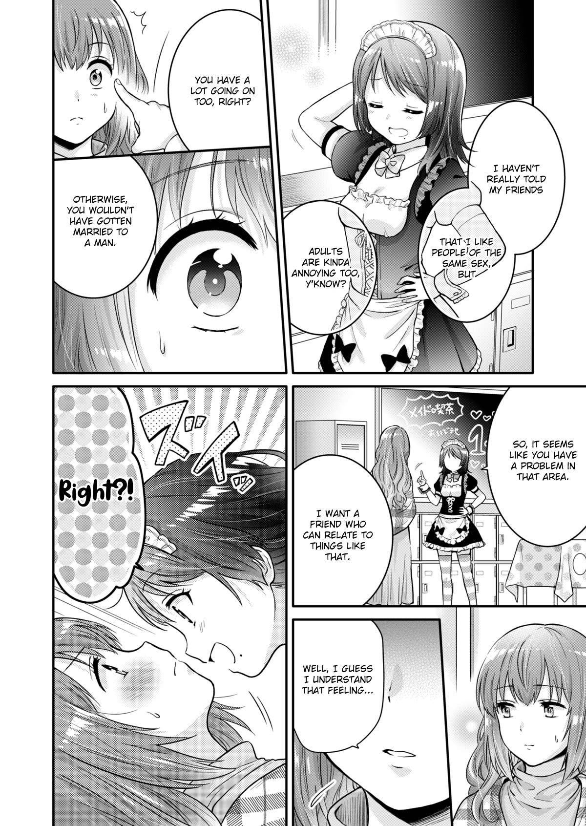 Housewife X JK Chapter 0 page 23 - Chapter 0