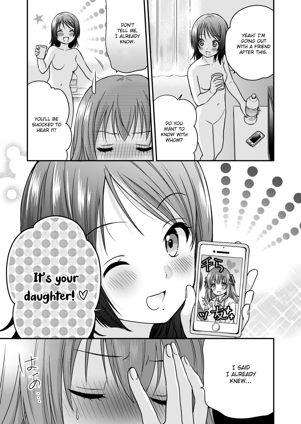 Housewife X JK Chapter 0 page 4 - Chapter 0