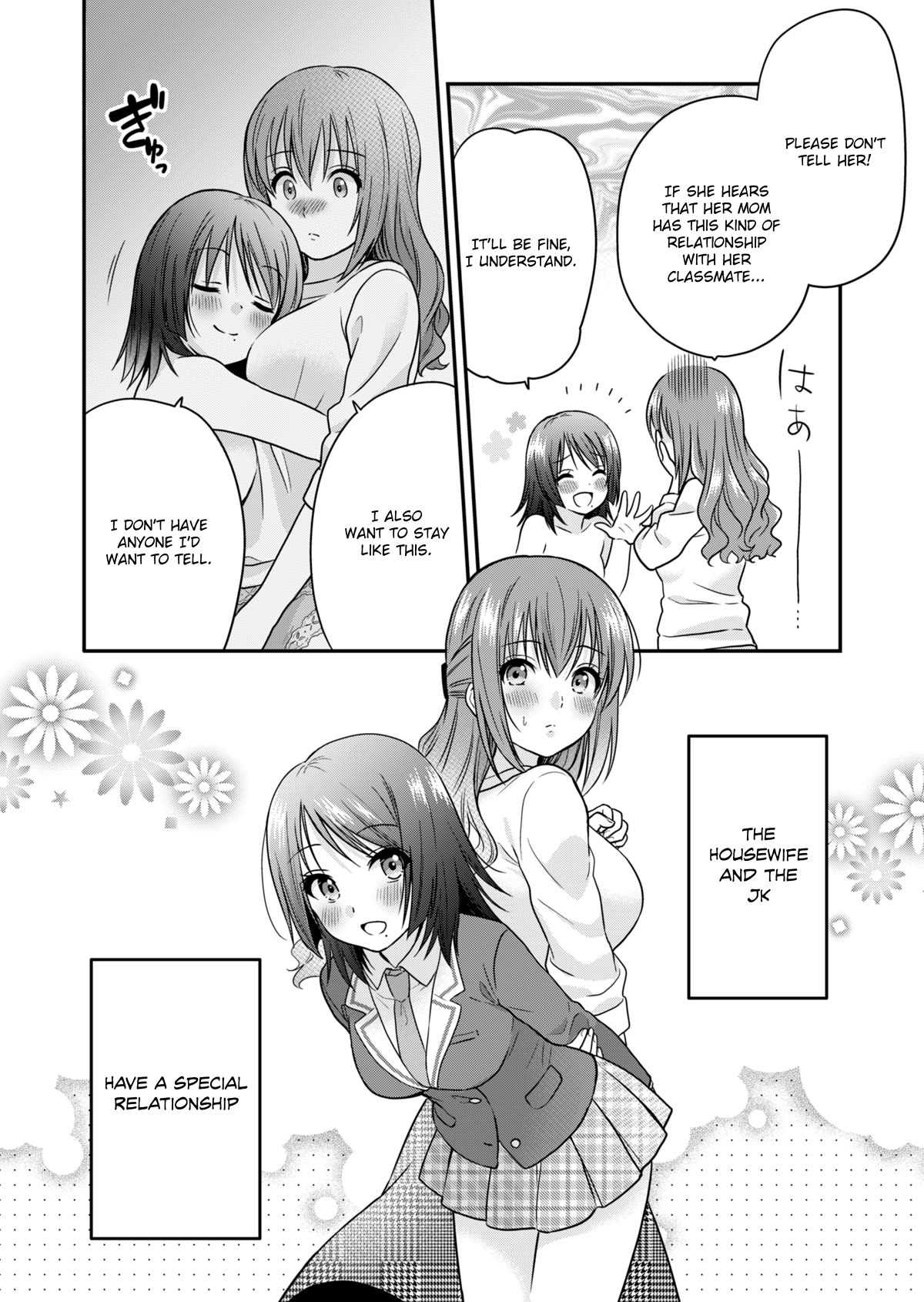 Housewife X JK Chapter 0 page 5 - Chapter 0