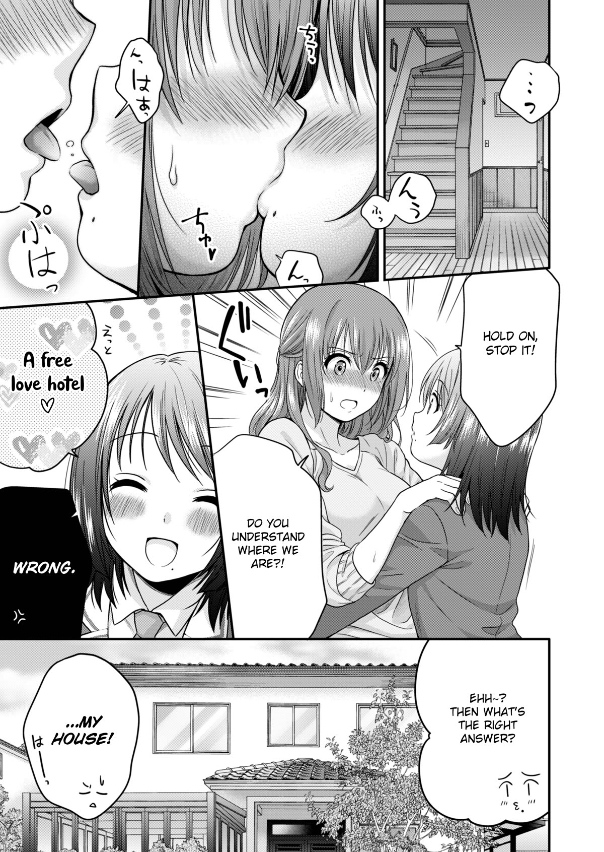 Housewife X JK Chapter 0 page 6 - Chapter 0