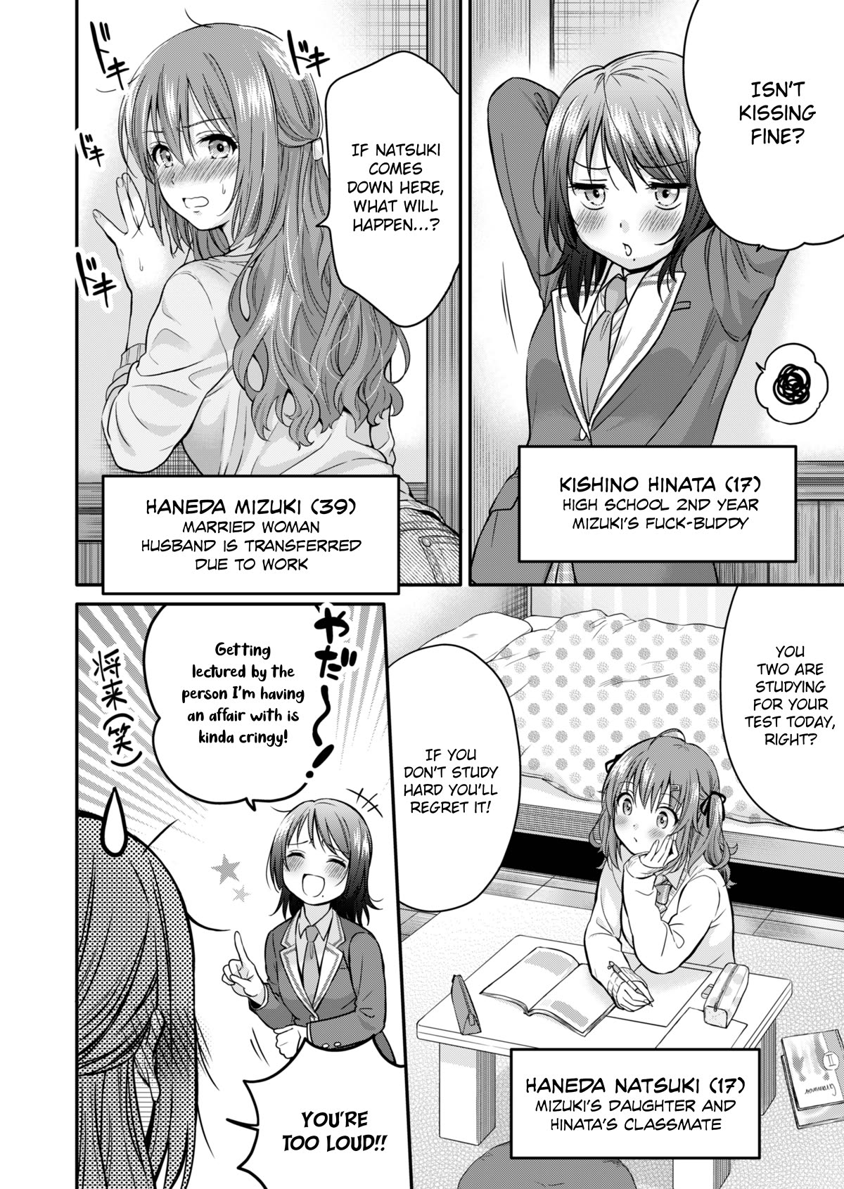 Housewife X JK Chapter 0 page 7 - Chapter 0