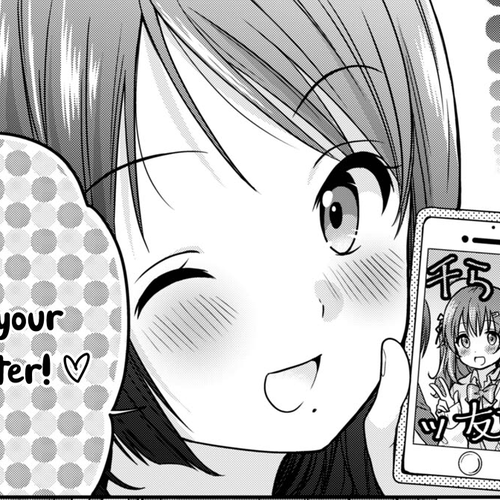 Housewife X JK Chapter 0 cover