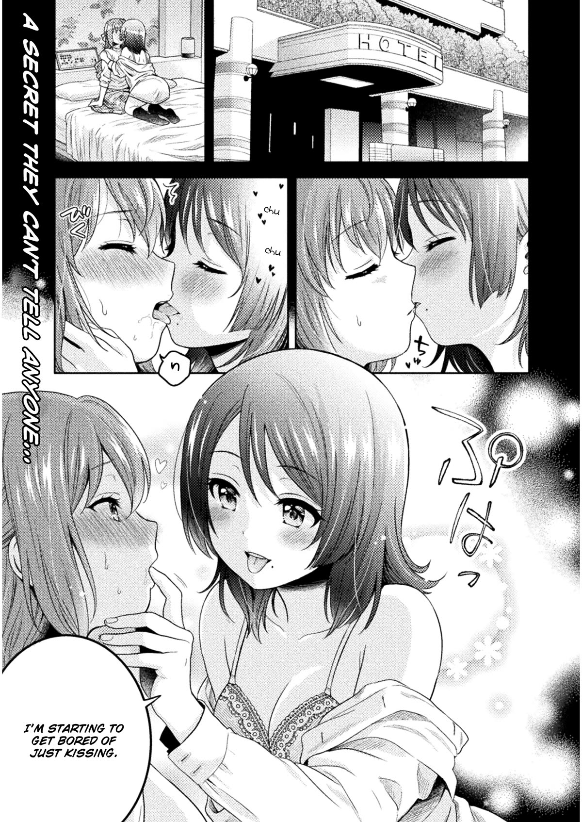 Housewife X JK Chapter 1 page 1 - Chapter 1