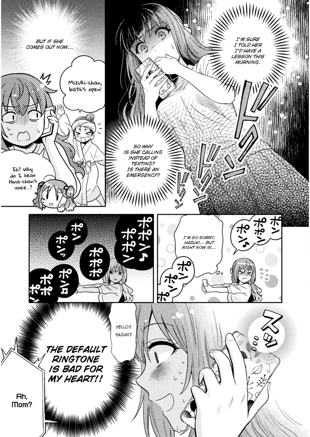 Housewife X JK Chapter 1 page 11 - Chapter 1