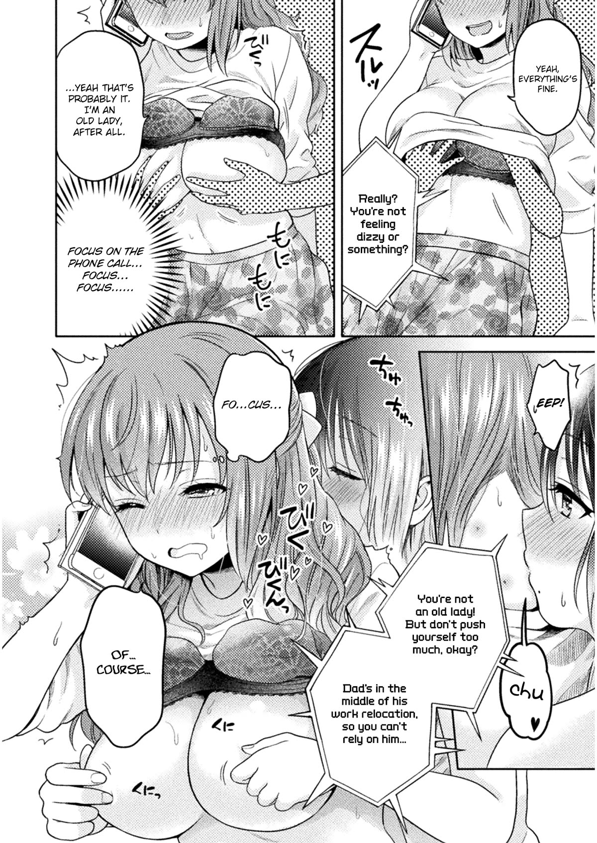 Housewife X JK Chapter 1 page 14 - Chapter 1