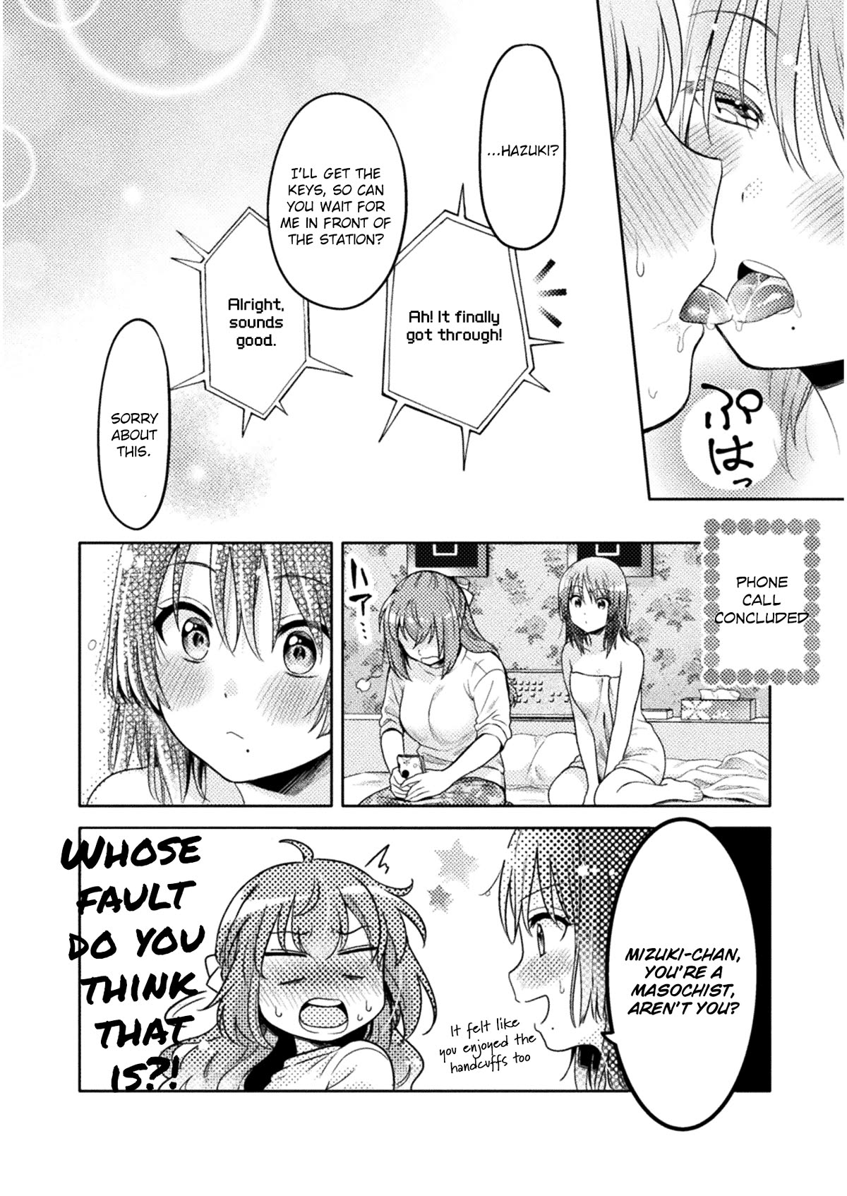 Housewife X JK Chapter 1 page 16 - Chapter 1