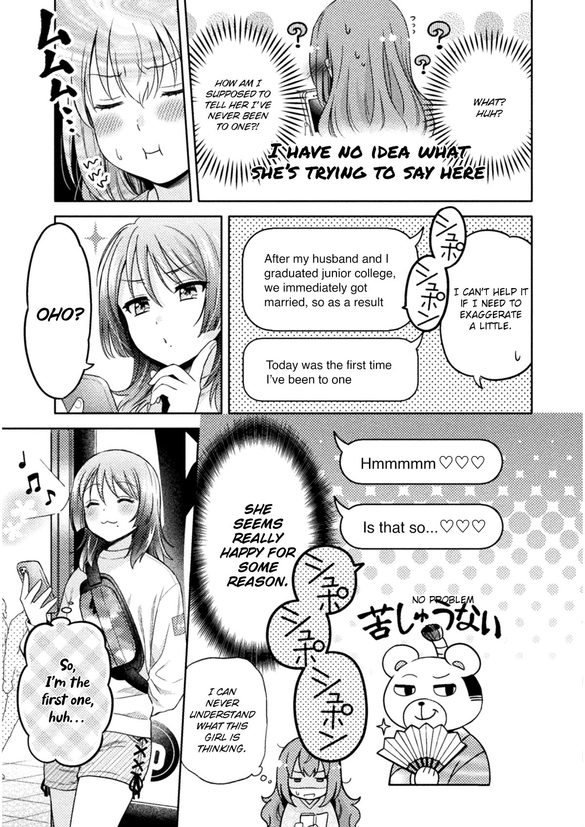 Housewife X JK Chapter 1 page 19 - Chapter 1