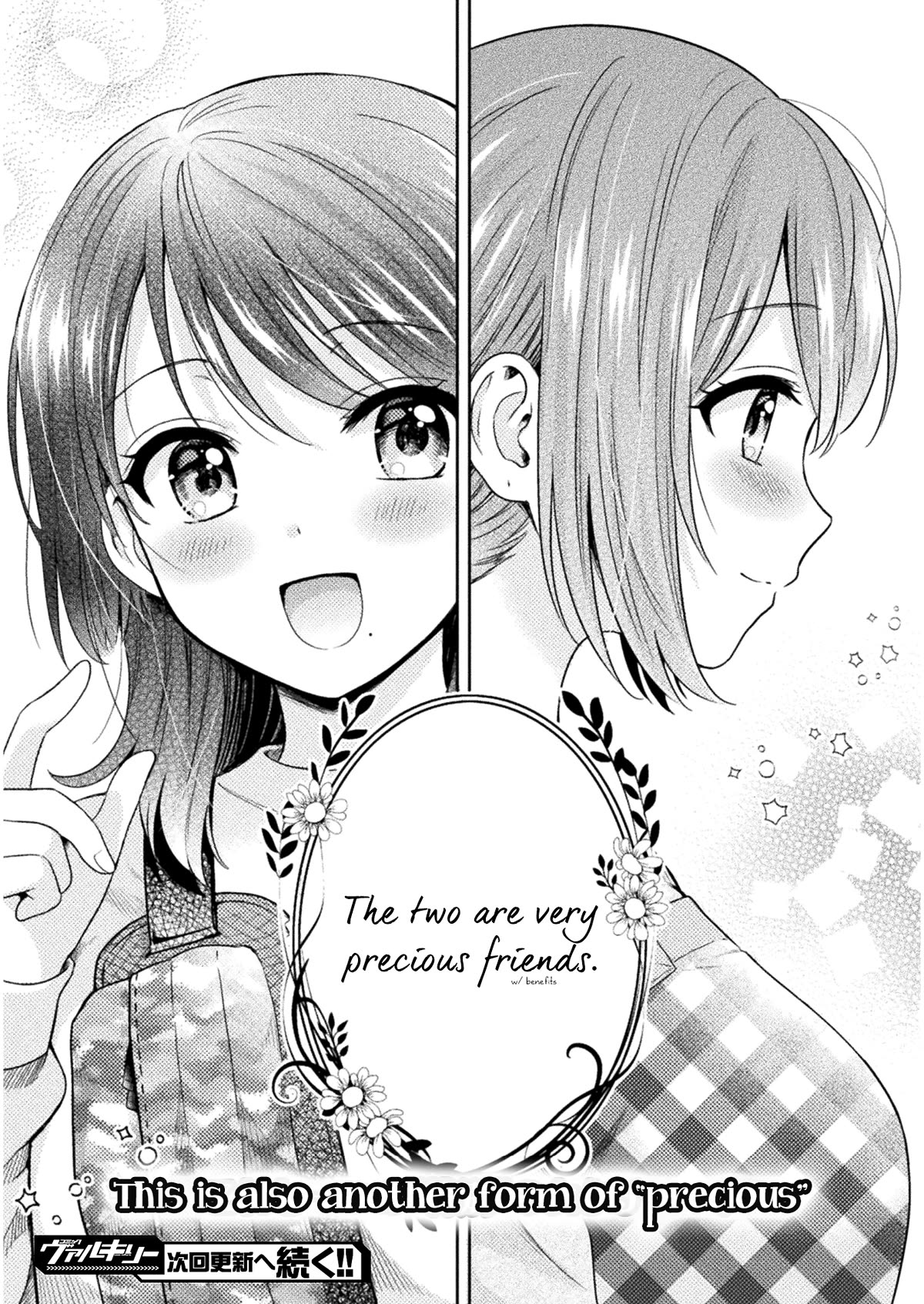 Housewife X JK Chapter 1 page 22 - Chapter 1