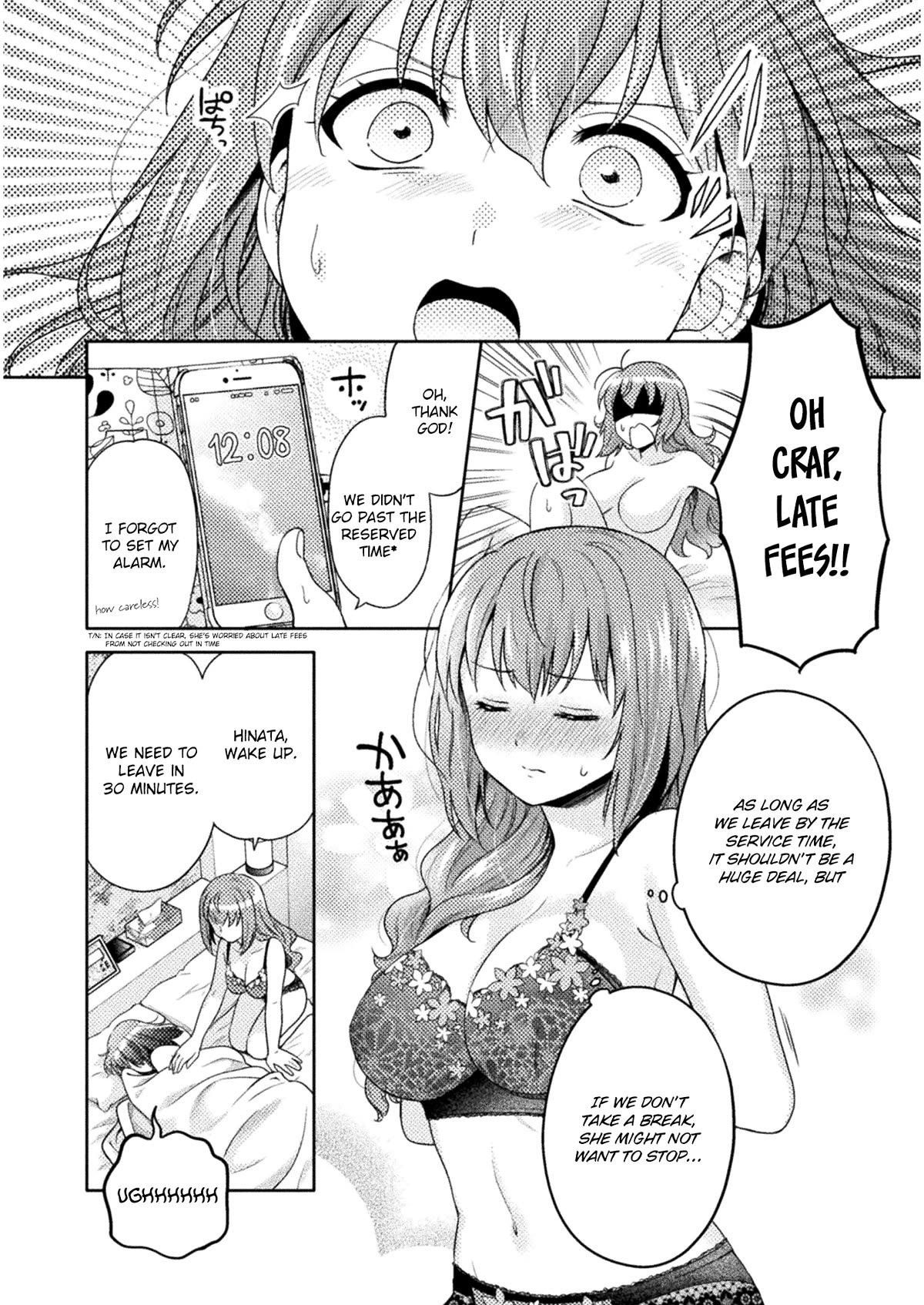 Housewife X JK Chapter 1 page 4 - Chapter 1