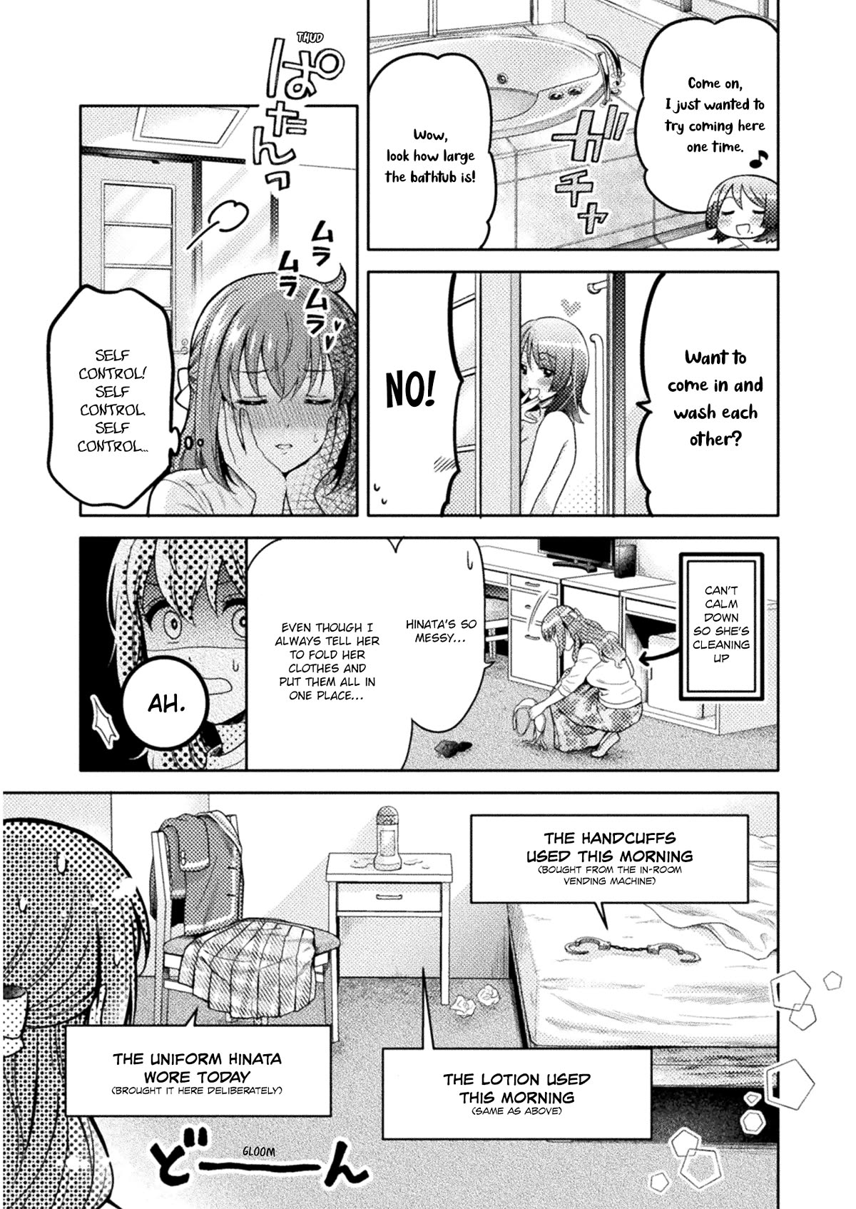 Housewife X JK Chapter 1 page 9 - Chapter 1