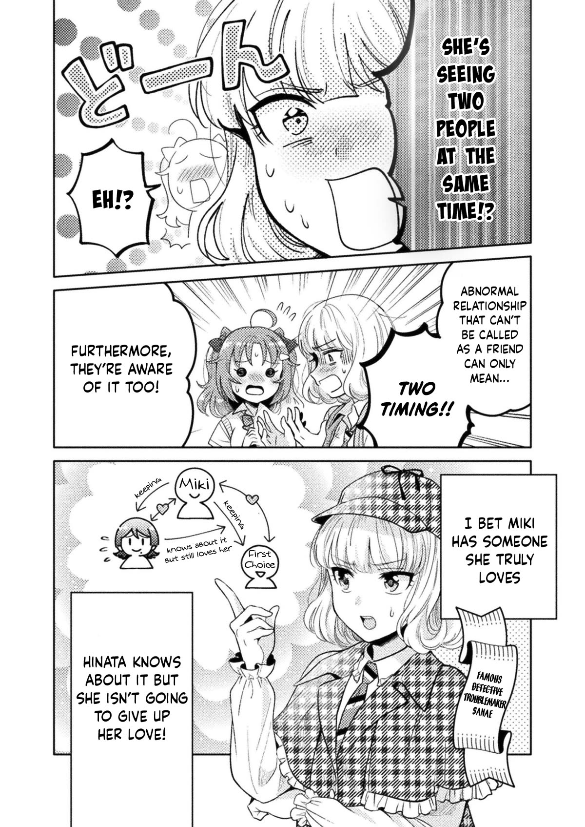Housewife X JK Chapter 10 page 19 - Chapter 10