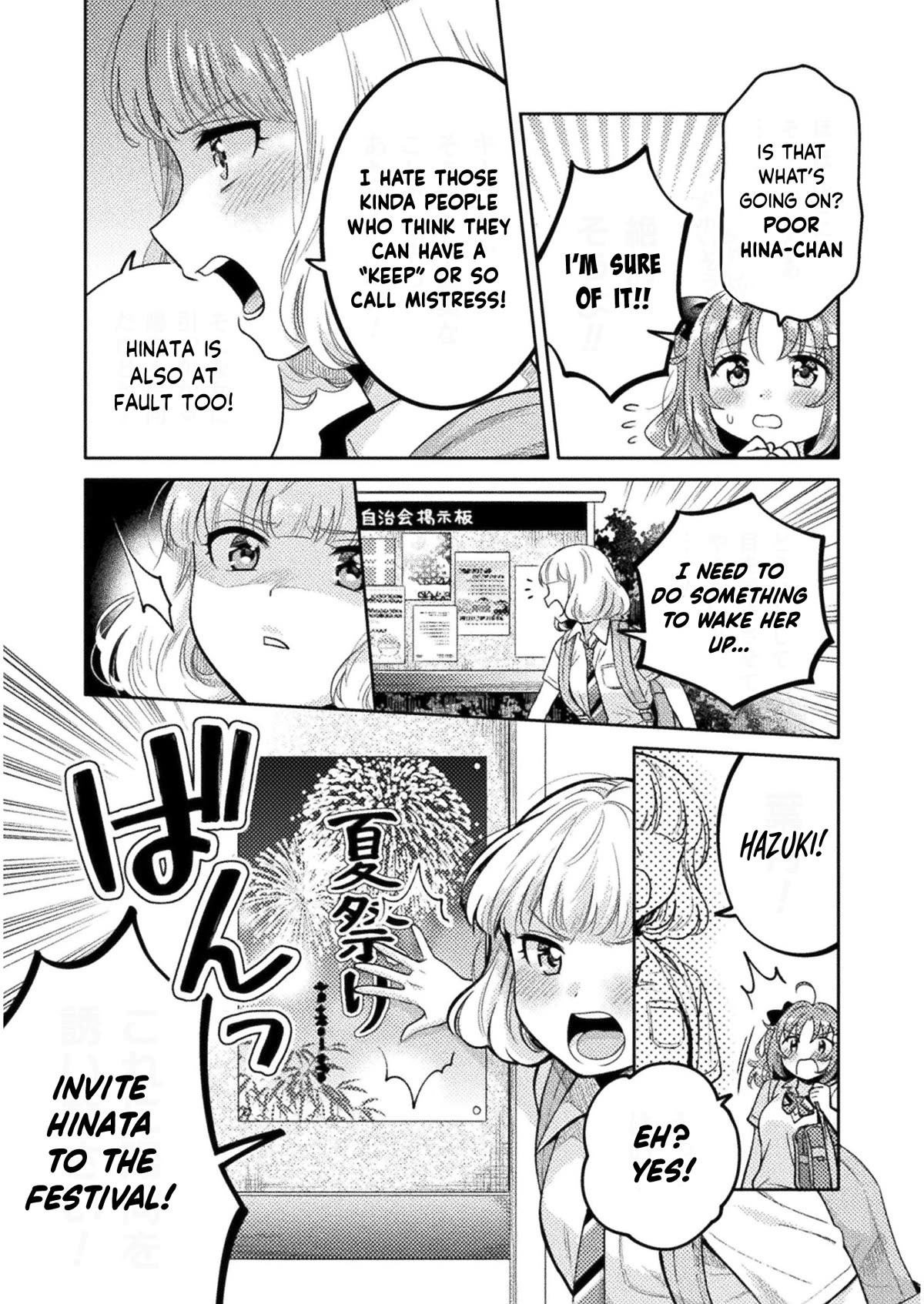 Housewife X JK Chapter 10 page 20 - Chapter 10