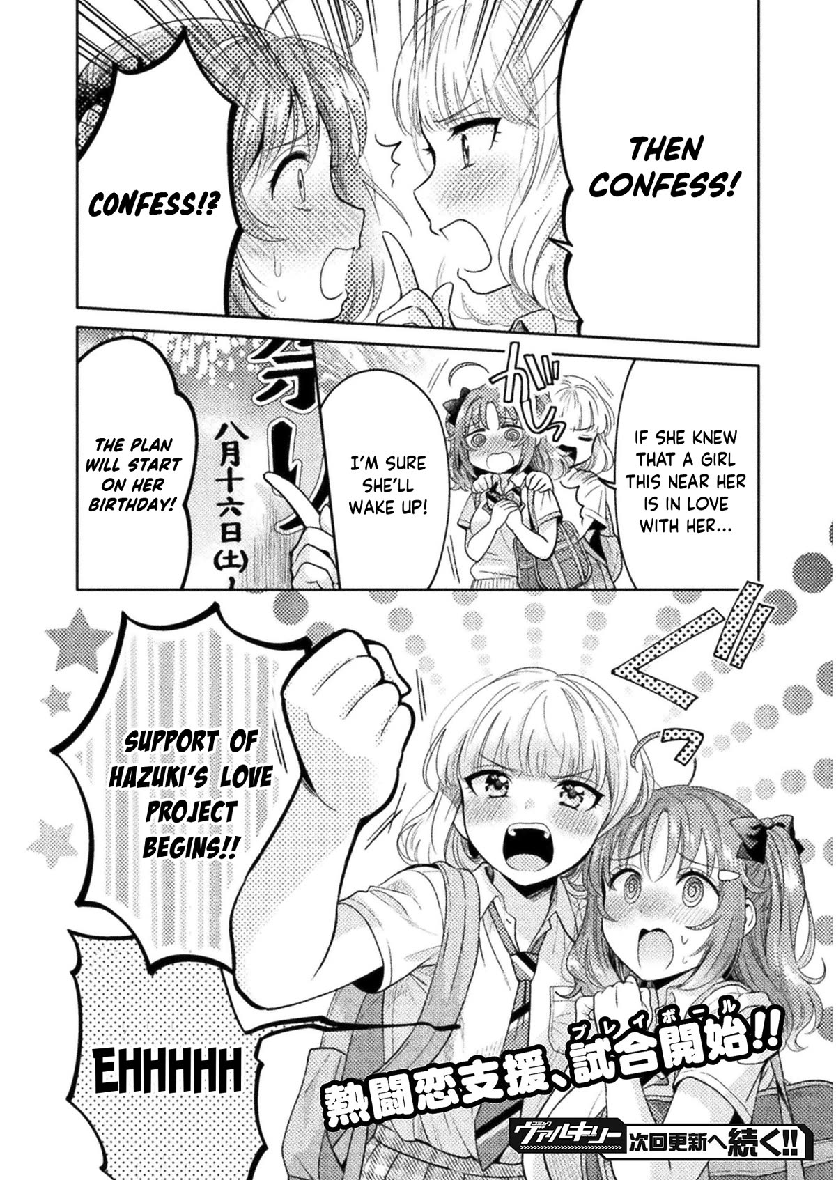 Housewife X JK Chapter 10 page 21 - Chapter 10