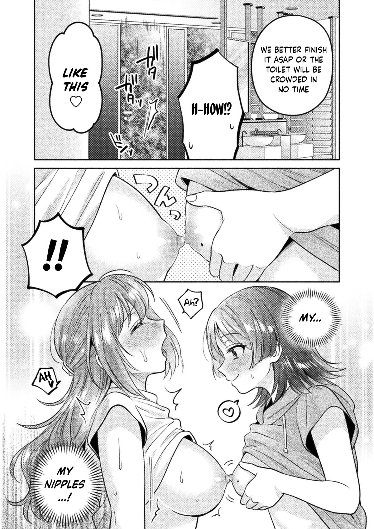 Housewife X JK Chapter 11 page 17 - Chapter 11