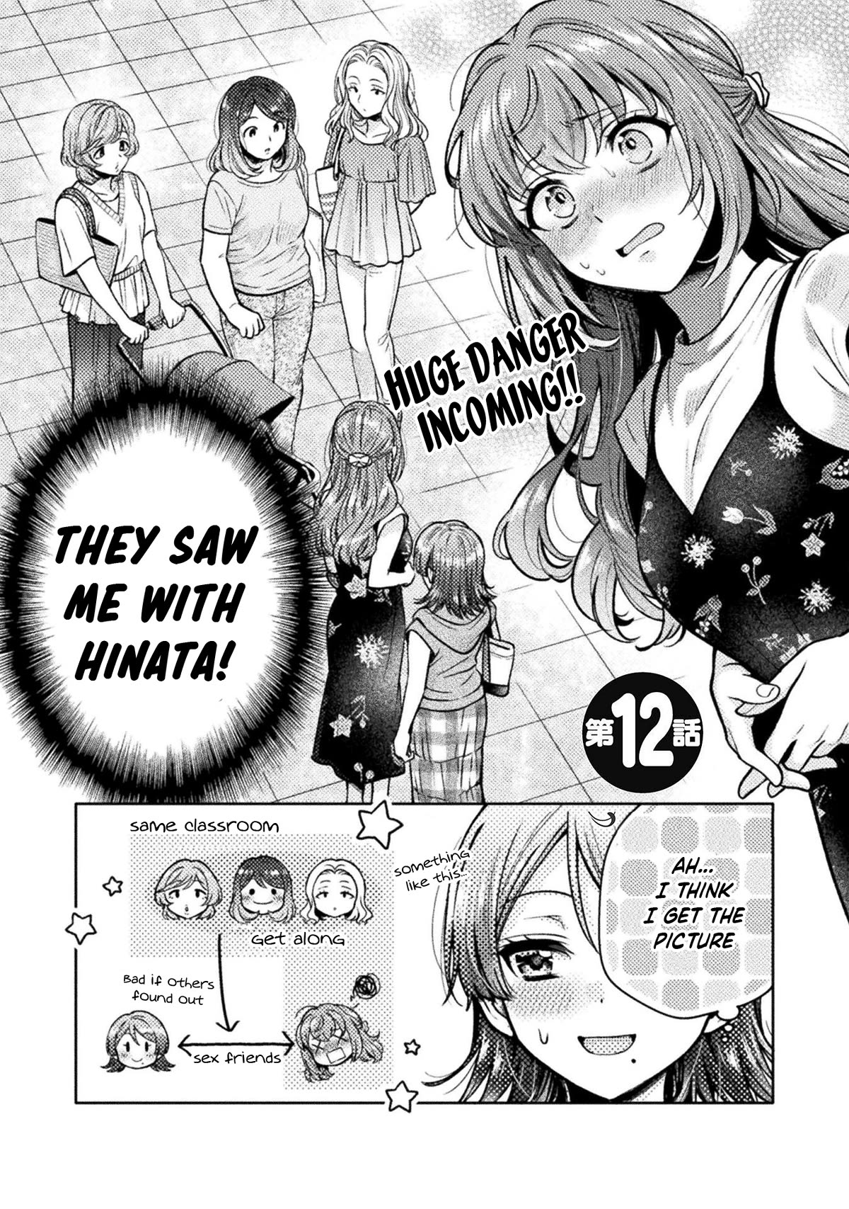 Housewife X JK Chapter 12 page 2 - Chapter 12