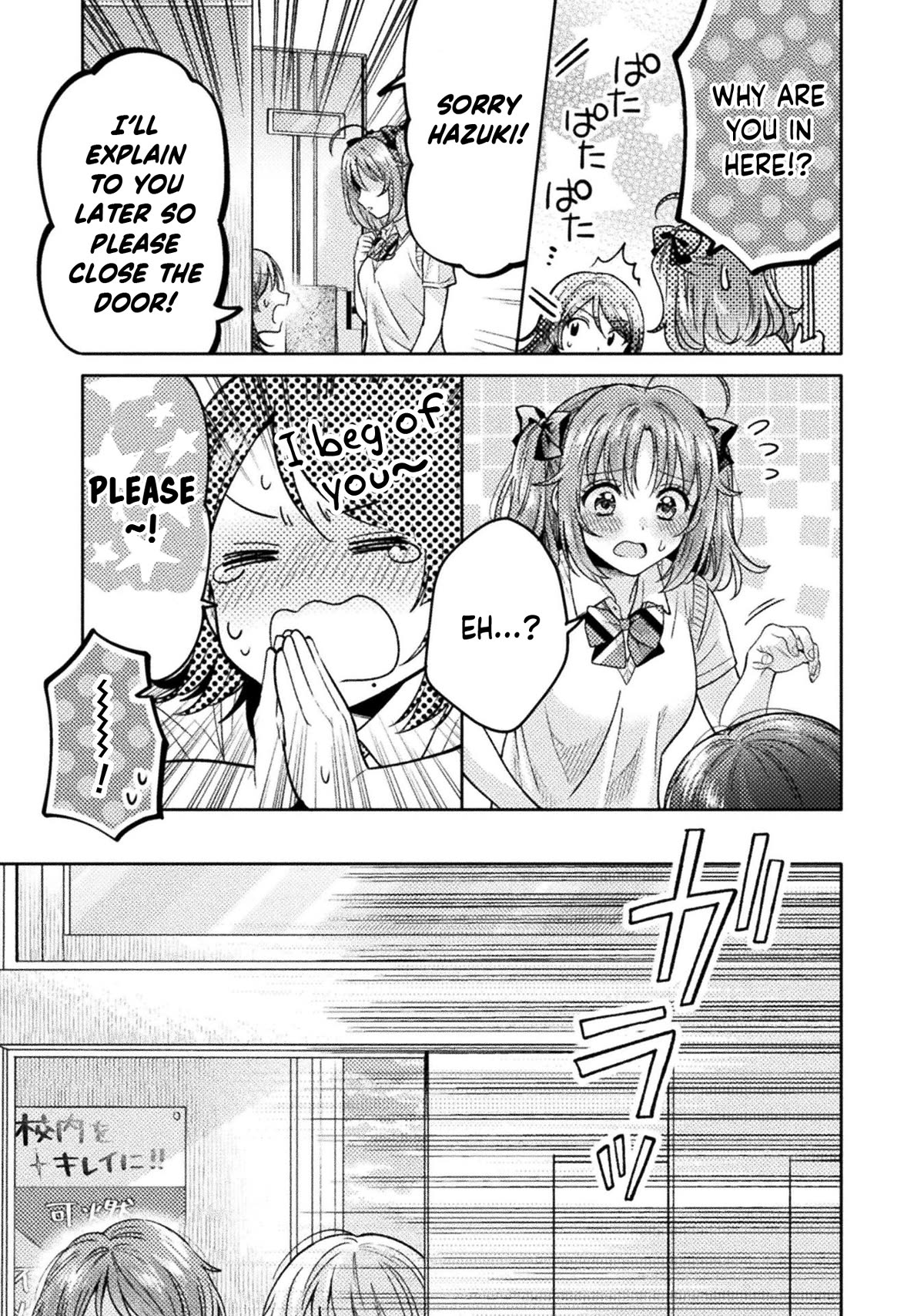 Housewife X JK Chapter 13 page 10 - Chapter 13