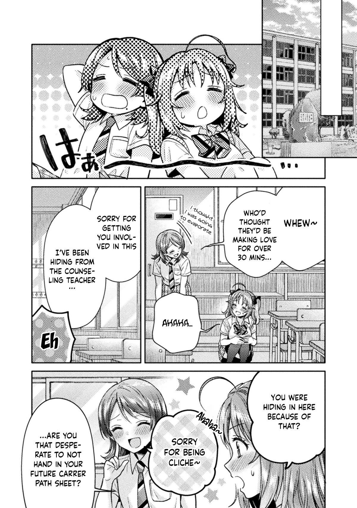 Housewife X JK Chapter 13 page 17 - Chapter 13