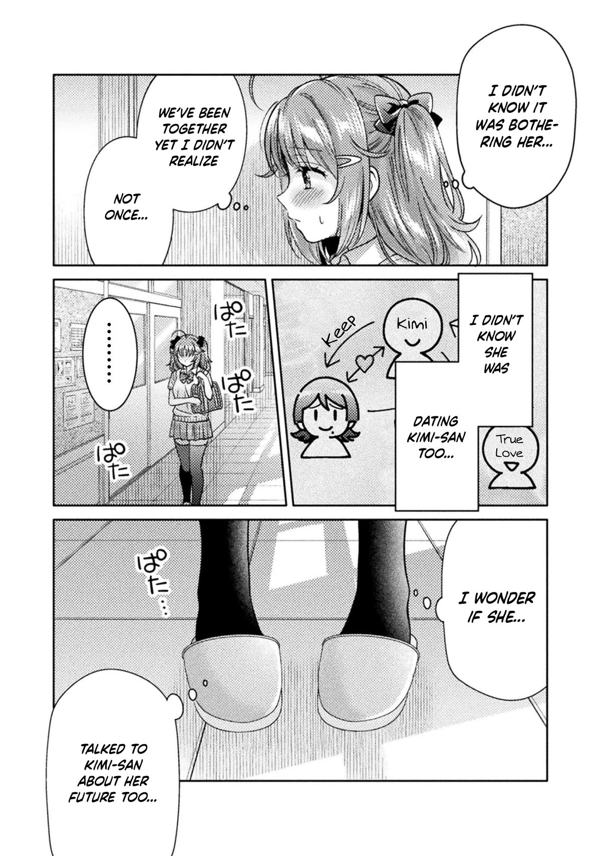 Housewife X JK Chapter 13 page 19 - Chapter 13