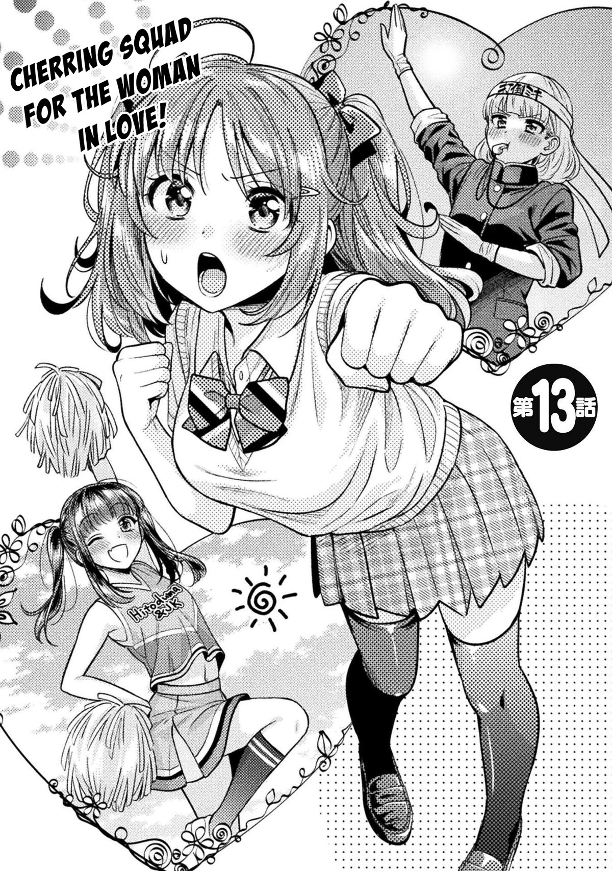 Housewife X JK Chapter 13 page 3 - Chapter 13