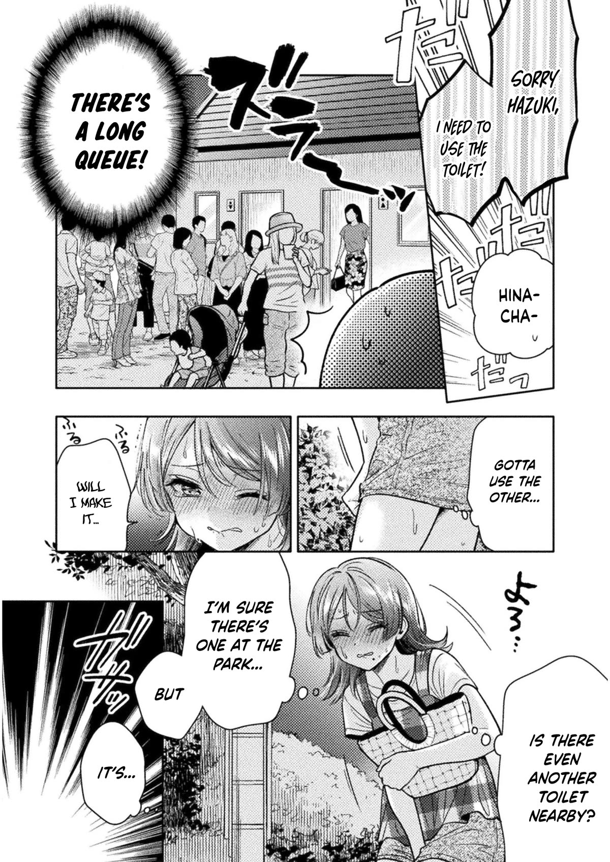 Housewife X JK Chapter 14 page 17 - Chapter 14