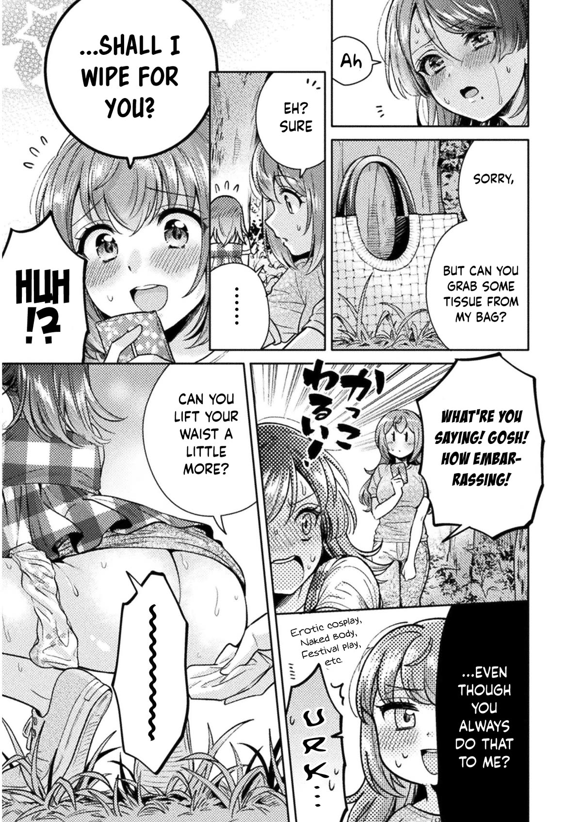 Housewife X JK Chapter 14 page 20 - Chapter 14