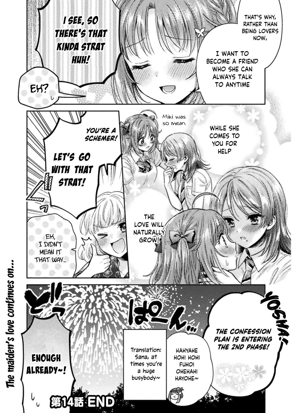 Housewife X JK Chapter 14 page 25 - Chapter 14