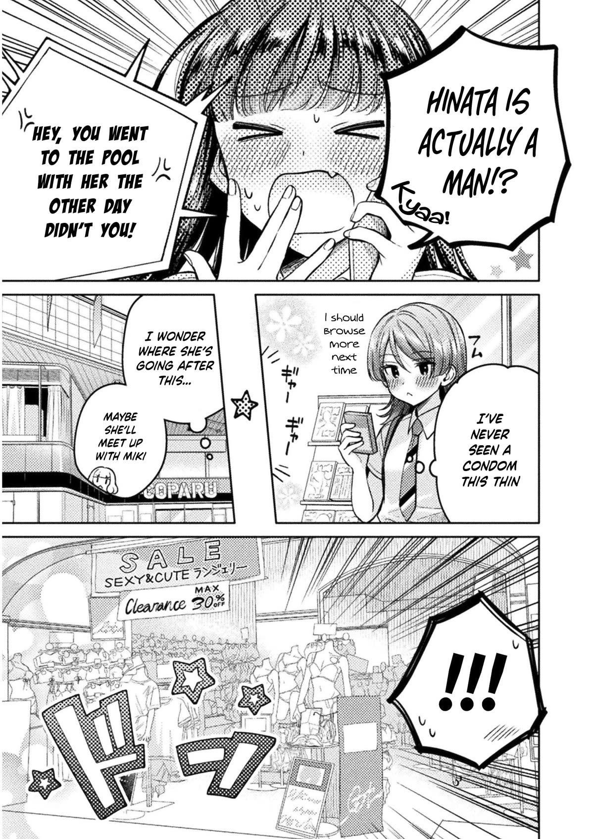Housewife X JK Chapter 15 page 10 - Chapter 15