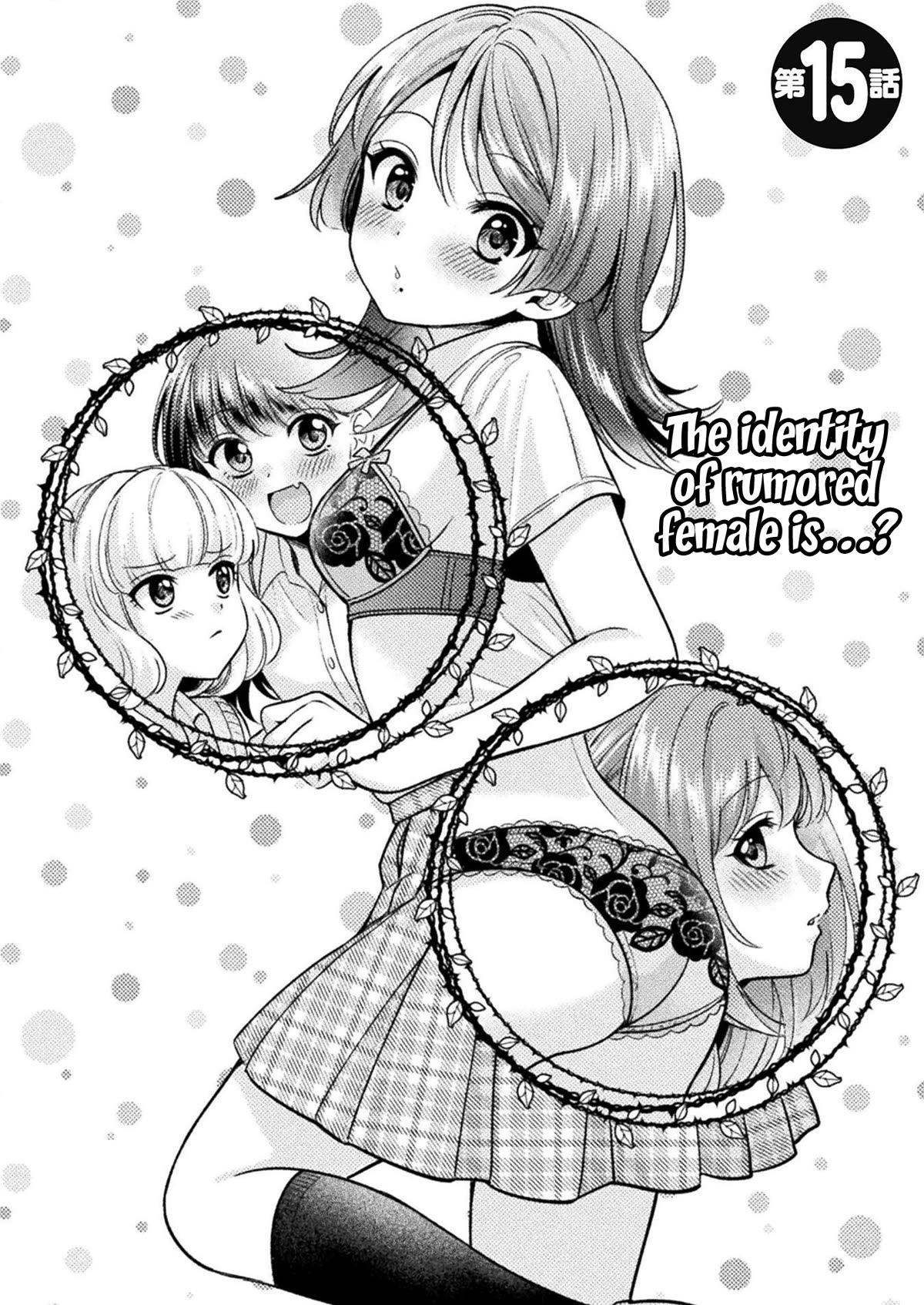 Housewife X JK Chapter 15 page 5 - Chapter 15