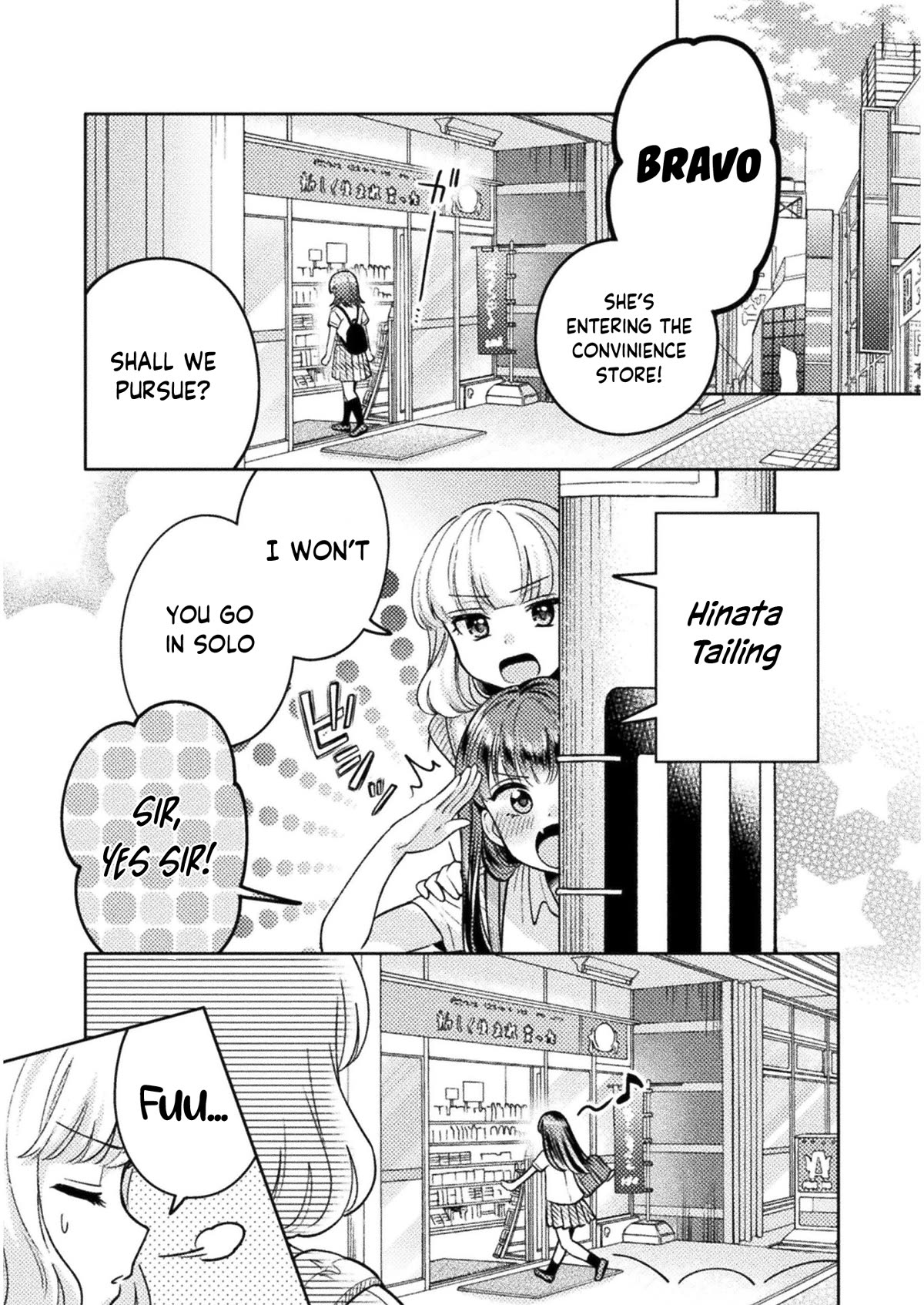 Housewife X JK Chapter 15 page 6 - Chapter 15
