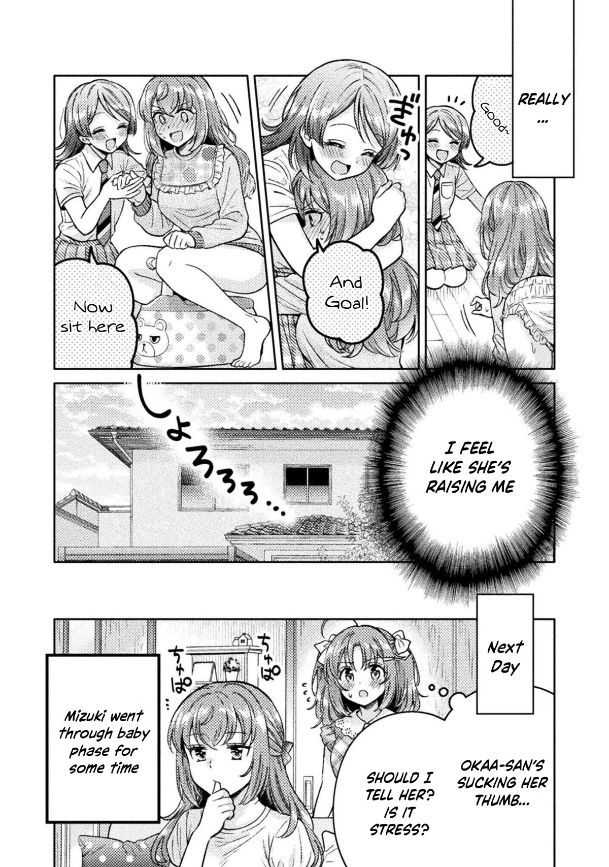 Housewife X JK Chapter 16.5 page 13 - Chapter 16.5