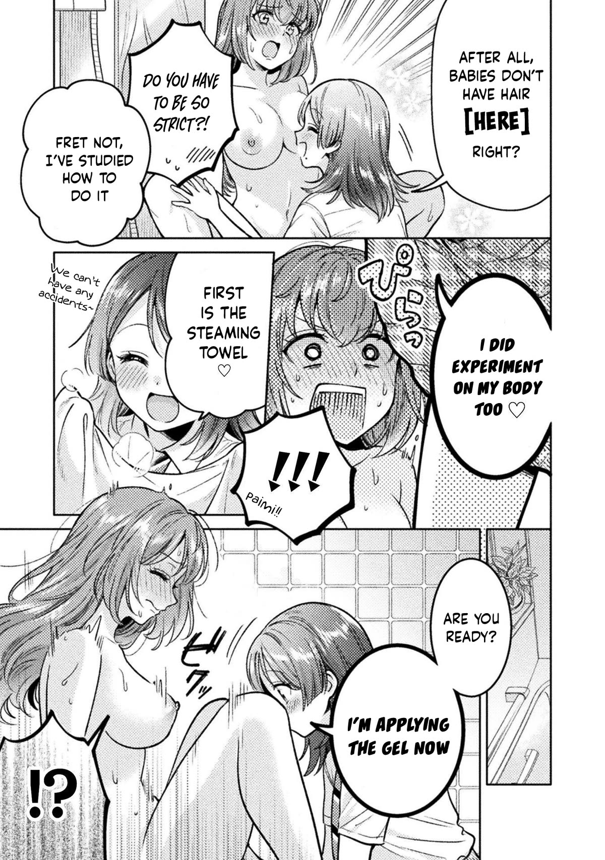 Housewife X JK Chapter 16.5 page 4 - Chapter 16.5