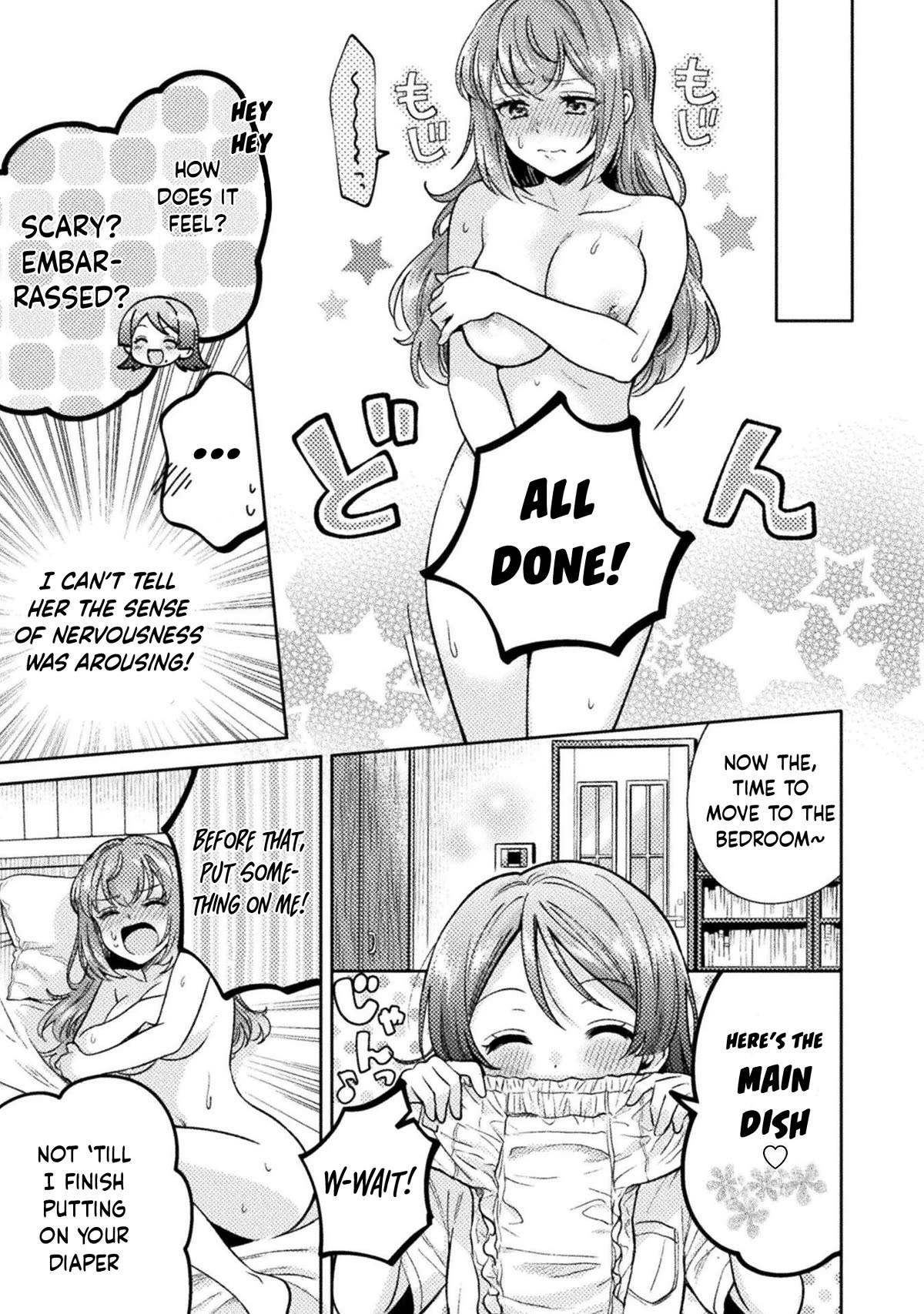 Housewife X JK Chapter 16.5 page 6 - Chapter 16.5