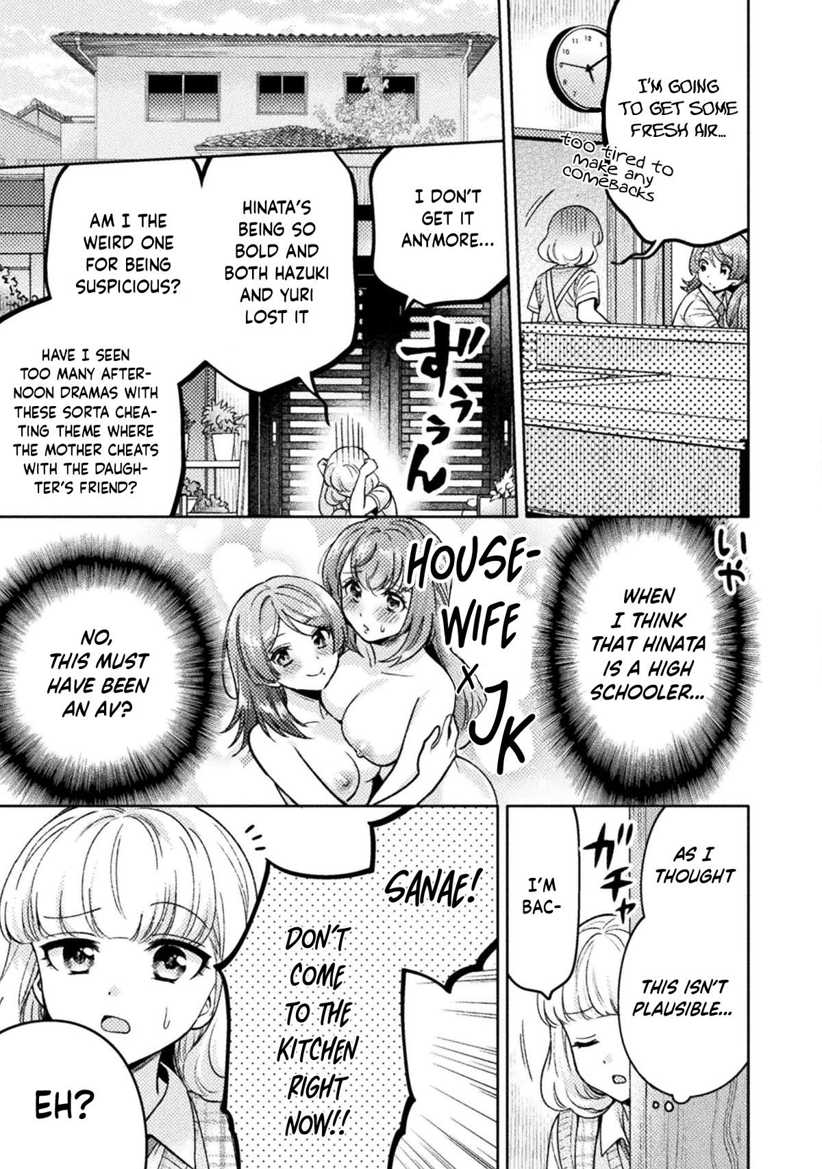 Housewife X JK Chapter 16 page 12 - Chapter 16