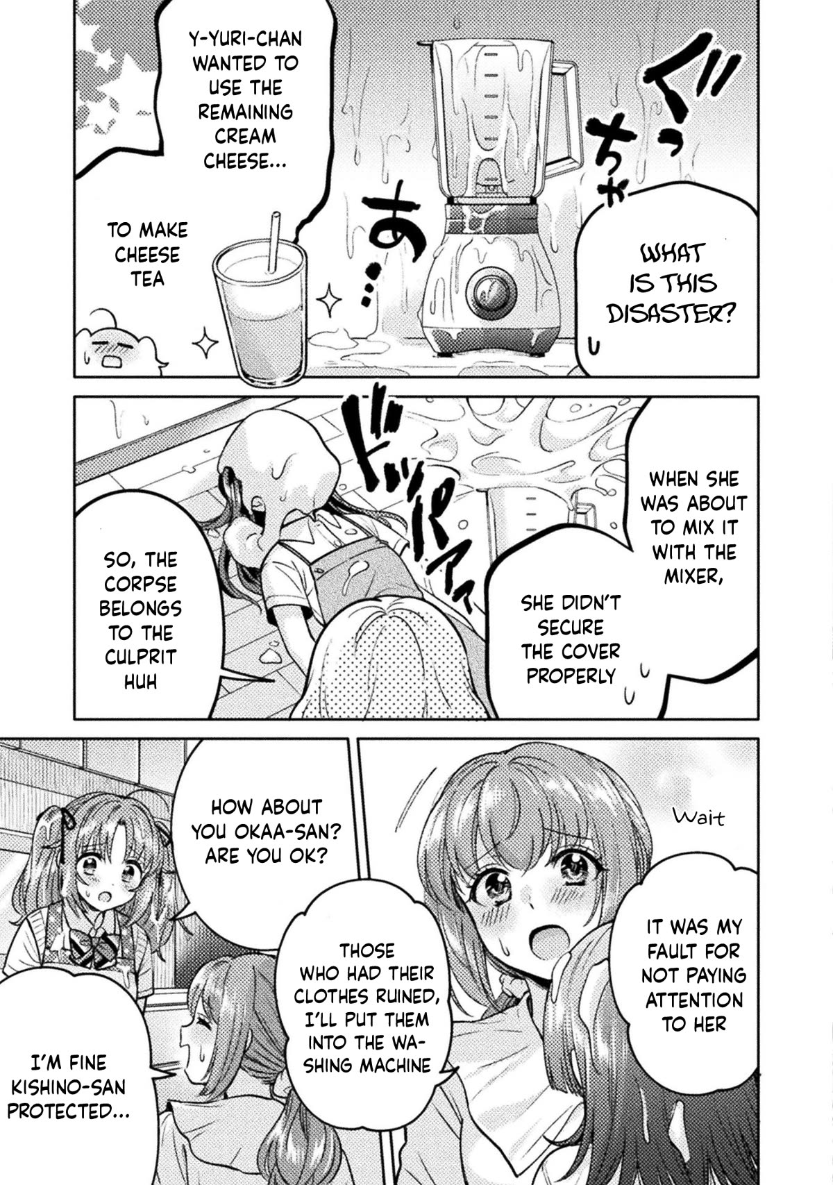 Housewife X JK Chapter 16 page 14 - Chapter 16