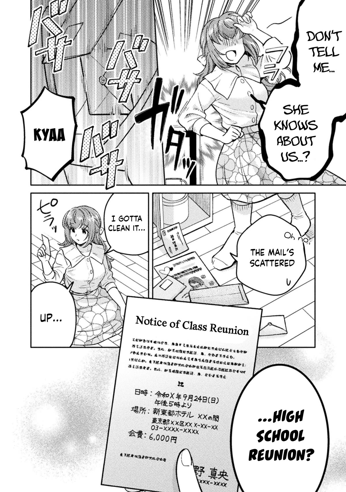 Housewife X JK Chapter 16 page 21 - Chapter 16