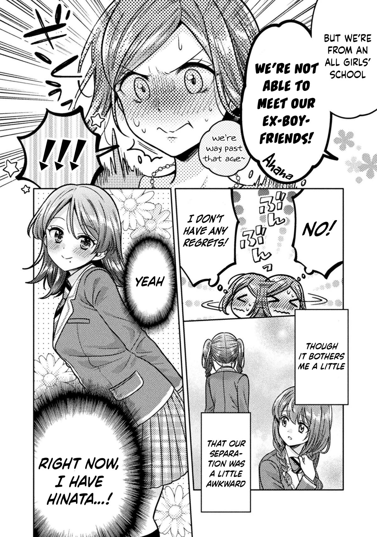 Housewife X JK Chapter 17 page 10 - Chapter 17