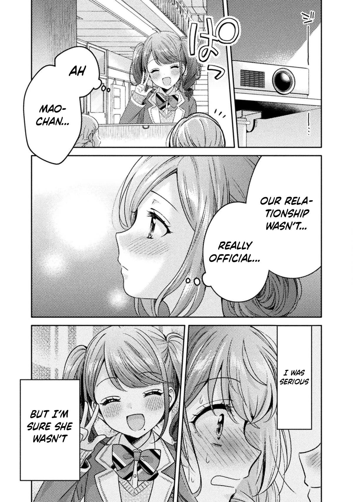 Housewife X JK Chapter 17 page 15 - Chapter 17