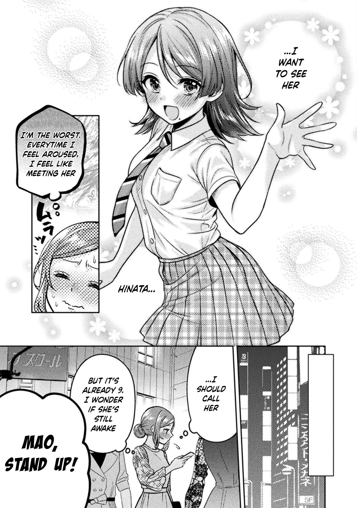 Housewife X JK Chapter 17 page 17 - Chapter 17