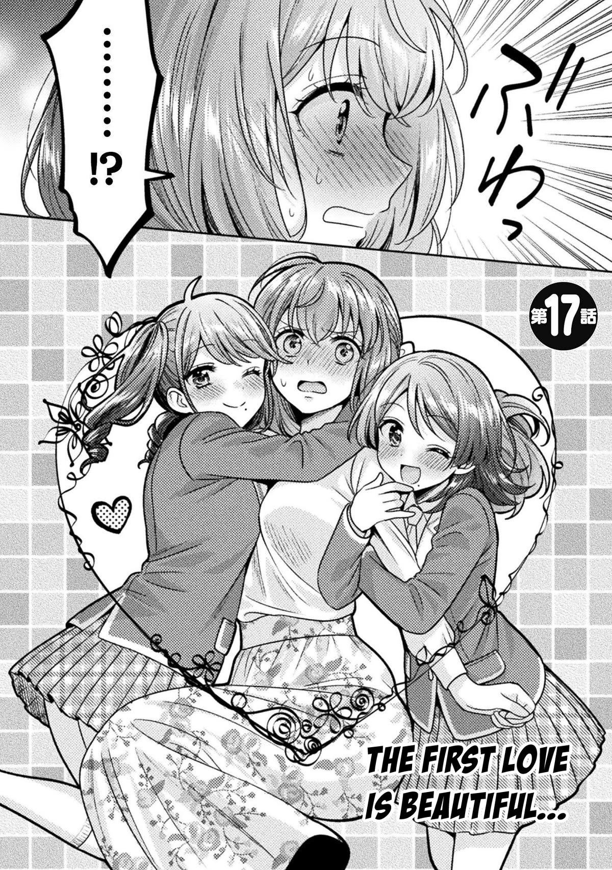 Housewife X JK Chapter 17 page 8 - Chapter 17