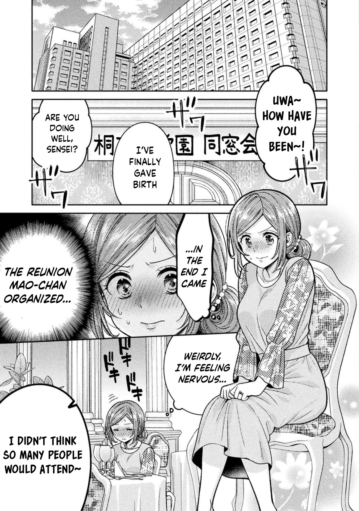 Housewife X JK Chapter 17 page 9 - Chapter 17