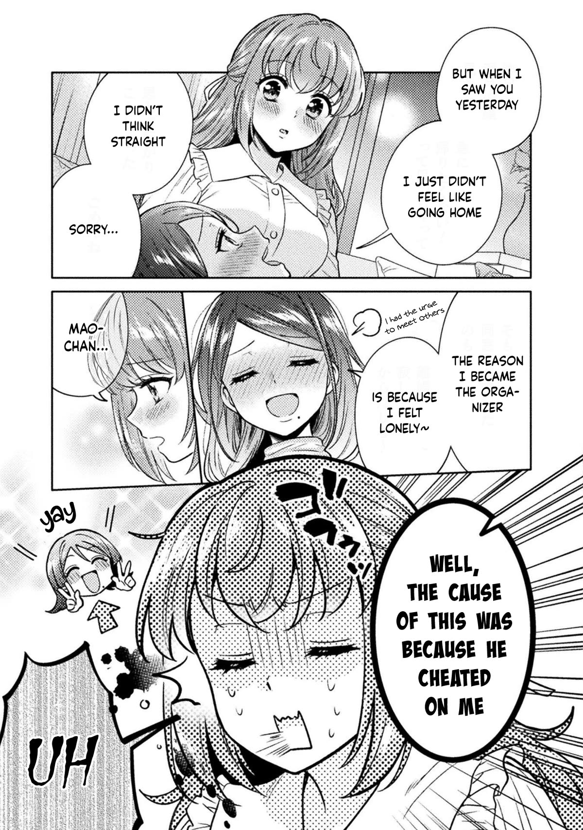 Housewife X JK Chapter 18 page 16 - Chapter 18