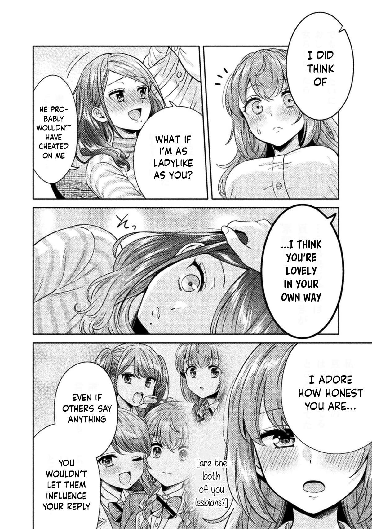 Housewife X JK Chapter 18 page 17 - Chapter 18